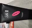 SK-IIsk2男士skii洗面奶护肤品洁面乳氨基酸120g护肤品送男生生日礼物 实拍图