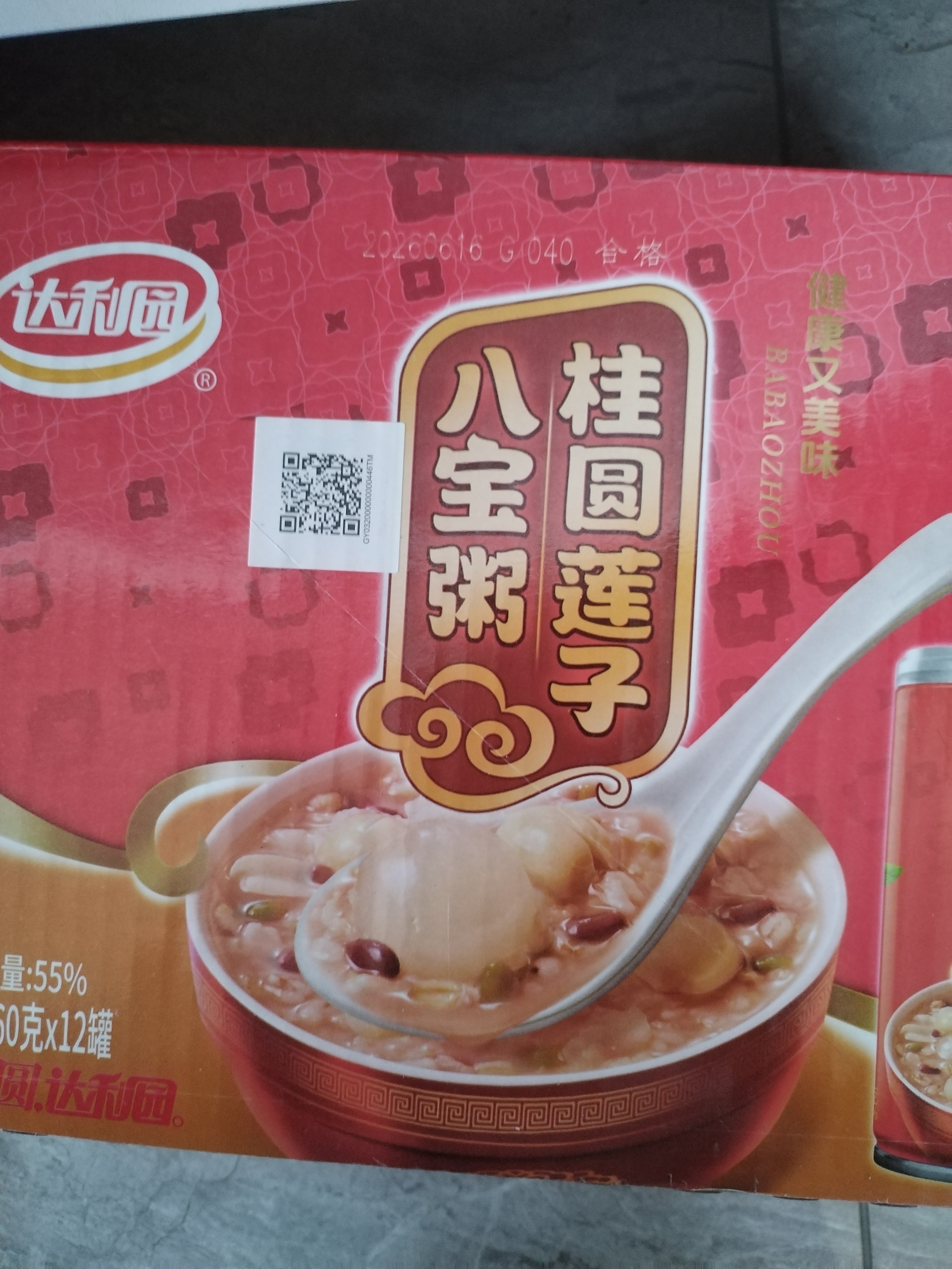 达利园桂圆莲子八宝粥送礼速食粥即食早餐粥罐头360g*12罐 整箱礼盒装 实拍图