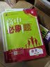 高中必刷题数学化学生物必修一物理必修三2027新版高一必刷题上学期2026秋高一必刷题必修二2必修全套狂K重点高一下学期新教材必刷题上下课本同步练习册同步教辅必修1必修2必修3人教版同步 【必修上】语 实拍图