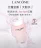 兰蔻大粉水400ml补水爽肤水保湿滋润护肤护肤品化妆品礼盒生日礼物 实拍图