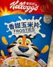 家乐氏（Kellogg）进口香甜玉米片420g/盒低脂谷物脆即食非油炸麦片儿童学生早餐 实拍图