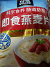 桂格（QUAKER）即食燕麦片1000克袋装 FiberQ益生元 早餐搭配 膳食纤维 实拍图
