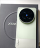 vivo X300 Ultra 12GB+256GB 胶片绿 蔡司大师镜头群 全焦段4K 120fps 10bit Log 拍照 AI手机 实拍图