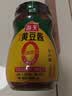 海天 黄豆酱 800g【0添加 0防腐剂 调味品】烹调炒菜 非转基因大豆 实拍图