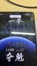 HUAWEI M-Pencil （第三代）平板创作笔 华为手写笔 星闪技术超低时延 雪域白  实拍图