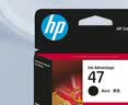 惠普（HP）47原装大印量黑色墨盒 适用hp 4825/4826打印机 实拍图