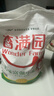 香满园 面粉 中筋粉 美味富强小麦粉 10斤 包子饺子馒头饼手擀面 实拍图