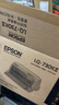 爱普生（EPSON）LQ-730KII针式打印机82列 平推单据票据打印机LQ-730升级款（标配+办公无线打印盒子） 实拍图