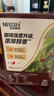 雀巢（Nestle）【樊振东同款】1+2特浓低糖*速溶咖啡三合一冲调饮品90条1170g 实拍图