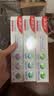 高露洁（Colgate）劲白小苏打美白牙膏120gX3支（茉莉白茶+小苏打留兰+竹炭薄荷） 实拍图