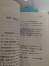 认知觉醒 + 认知驱动（套装 2 册） 周岭力作 智元微库 京东自营 认知提升 自我成长 礼物 暑假阅读 毕业礼物 升学礼物 准大学生 高考毕业 实拍图