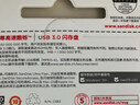 闪迪（SanDisk）128GB U盘 CZ73 安全加密 数据恢复 学习电脑办公投标 小巧便携 车载 大容量金属优盘 实拍图