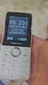 飞利浦（PHILIPS）Z10学生手机微信视频GPS定位全网通戒网无游戏超长待机小学初高中专用智能儿童电话老年人手机 白 实拍图