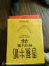 新希望香蕉牛奶200ml*24盒 送礼佳品 礼盒装 实拍图