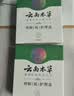 云南本草鸡眼贴鸡眼膏去脚根肉刺药膏无痛脱落扁平疣手足老茧脚底趾疣刺猴 实拍图