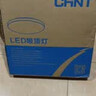 正泰吸顶灯LED卧室灯阳台过道灯具超薄超亮三防灯白光灯饰48W正白光 实拍图