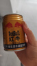 红牛（RedBull）维生素牛磺酸饮料 250ml*12(6罐*2包) 功能饮料 实拍图