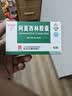 4盒装[白云山] 阿莫西林胶囊0.25g*50粒/盒 实拍图