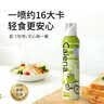 克莉娜特级初榨橄榄油喷雾装 200ml 凉拌轻食 实拍图