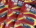 南孚5号+7号电池16粒 碱性电池 聚能环5代适用遥控器/体脂秤/血压计/计算器/无线鼠标/耳温枪/血糖仪等 实拍图