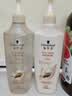 施华蔻（Schwarzkopf）多效修护型洗护套装(洗600ml+润400ml)柔顺滋养洗发水 新老包装 实拍图
