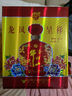 牛栏山二锅头百年龙凤呈祥52度2L*2坛(浓香型白酒)复古礼盒装婚宴收藏 实拍图