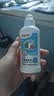 贝亲（Pigeon）奶瓶清洗剂 婴儿专用 奶嘴玩具果蔬清洁 便携装150ml MA25 实拍图