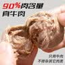 暖男厨房潮汕牛肉丸手打牛筋丸墨鱼丸花枝丸空气炸锅烧烤麻辣烫火锅食材 牛筋丸250g【拍8件到手119】 实拍图