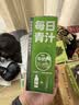 轻元素益生元青汁3.5g*30条膳食纤维代餐大麦若叶粉果蔬酵素早餐冲饮粉 实拍图