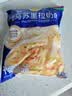 妙可蓝多马苏里拉芝士碎450g*2 奶酪碎 焗饭披萨拉丝烘焙原料 实拍图