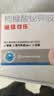 3盒装丽珠得乐 枸橼酸铋钾胶囊120mg*40粒/盒 胃痛 用于慢性胃炎 胃灼热感 烧心反酸 胃黏膜保护剂 实拍图