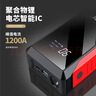 先科【3C认证】ZH36汽车应急启动电源12V通用搭电宝汽车电瓶充电器汽车摩托车便携电源充电宝打火神器 实拍图