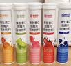 康恩贝 维生素c泡腾片4g*20片*7支 固体饮料 口味全家福  臻选7味组合 实拍图