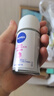 妮维雅（NIVEA）孙颖莎同款抑汗香体止汗露腋下干爽精华爽身走珠液50ml生日礼物 实拍图