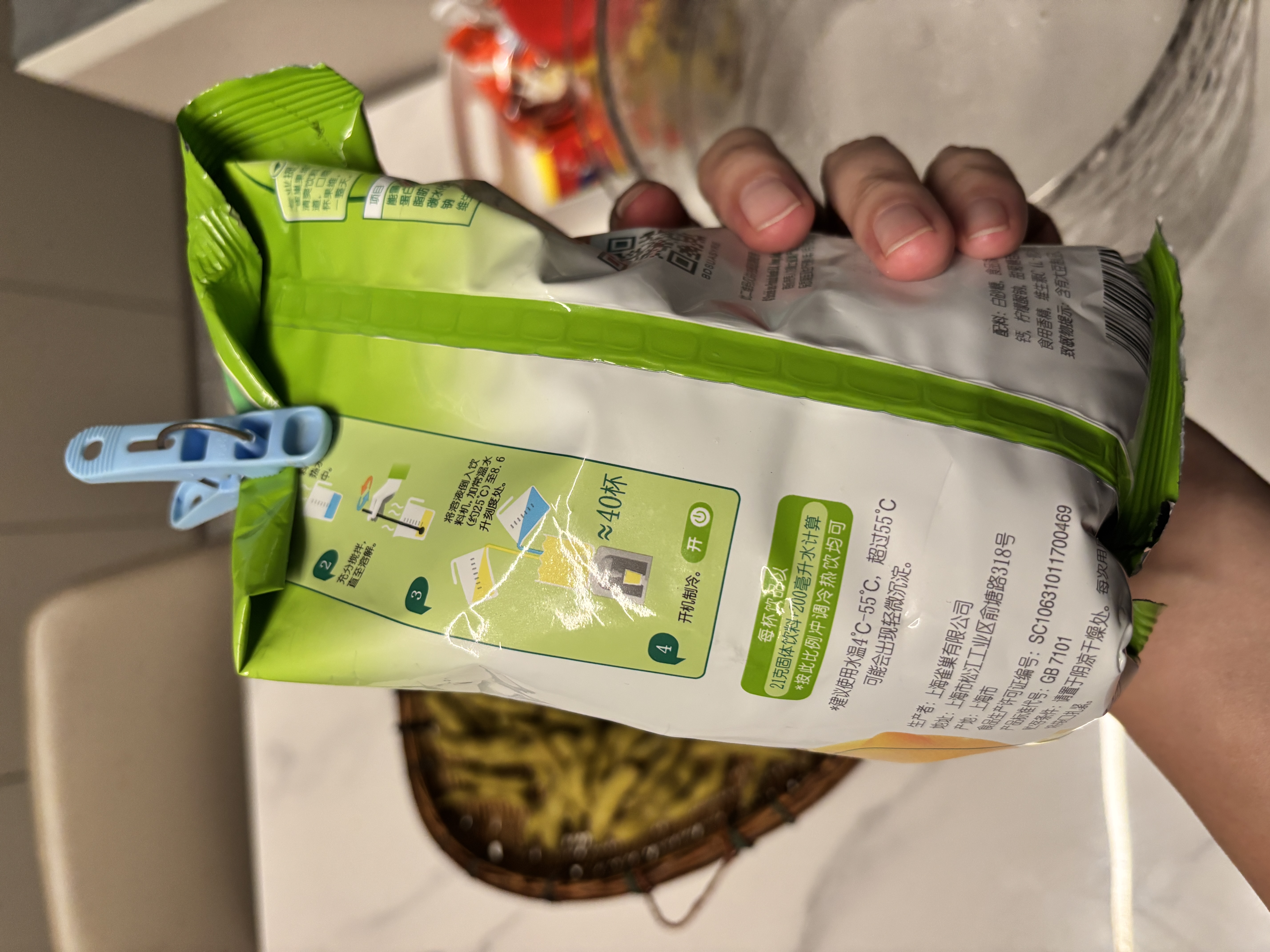 雀巢（Nestle）果维C+柠檬味840g/袋 富含维C 低脂果珍冲饮果汁粉 实拍图