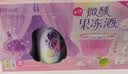 锐澳（RIO）预调酒 鸡尾酒 冰饮果酒 微醺果冻3度甜酒 250ml*4罐520礼物 实拍图