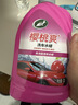 龟牌（Turtle Wax）樱桃爽洗车液(G-400701)2L高泡沫水蜡汽车去污打蜡清洁泡沫清洗剂 实拍图