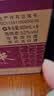 五粮液 普五八代 世界杯联名款 浓香型白酒 52度 500mL*6瓶 整箱装 实拍图