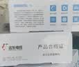 远东电缆 京东专供BV1.5平方国标家装照明铜芯电线单芯硬线 100米/卷 双色 实拍图