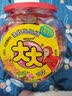 绿箭 大大泡泡糖 口香糖冰爽香橙30g 大大卷切切乐 儿童休闲零食 糖果 实拍图