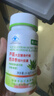 美澳健（MEIAOJIAN）芦荟胶囊大豆膳食纤维西洋参荷叶胶囊润肠通便秘成人中老年清宿便 芦荟胶囊 72粒*1瓶 送1包湿巾 实拍图