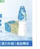 屈臣氏蒸馏水添加矿物质500mL*24瓶整箱装瓶装饮用水非矿泉水会议户外 实拍图