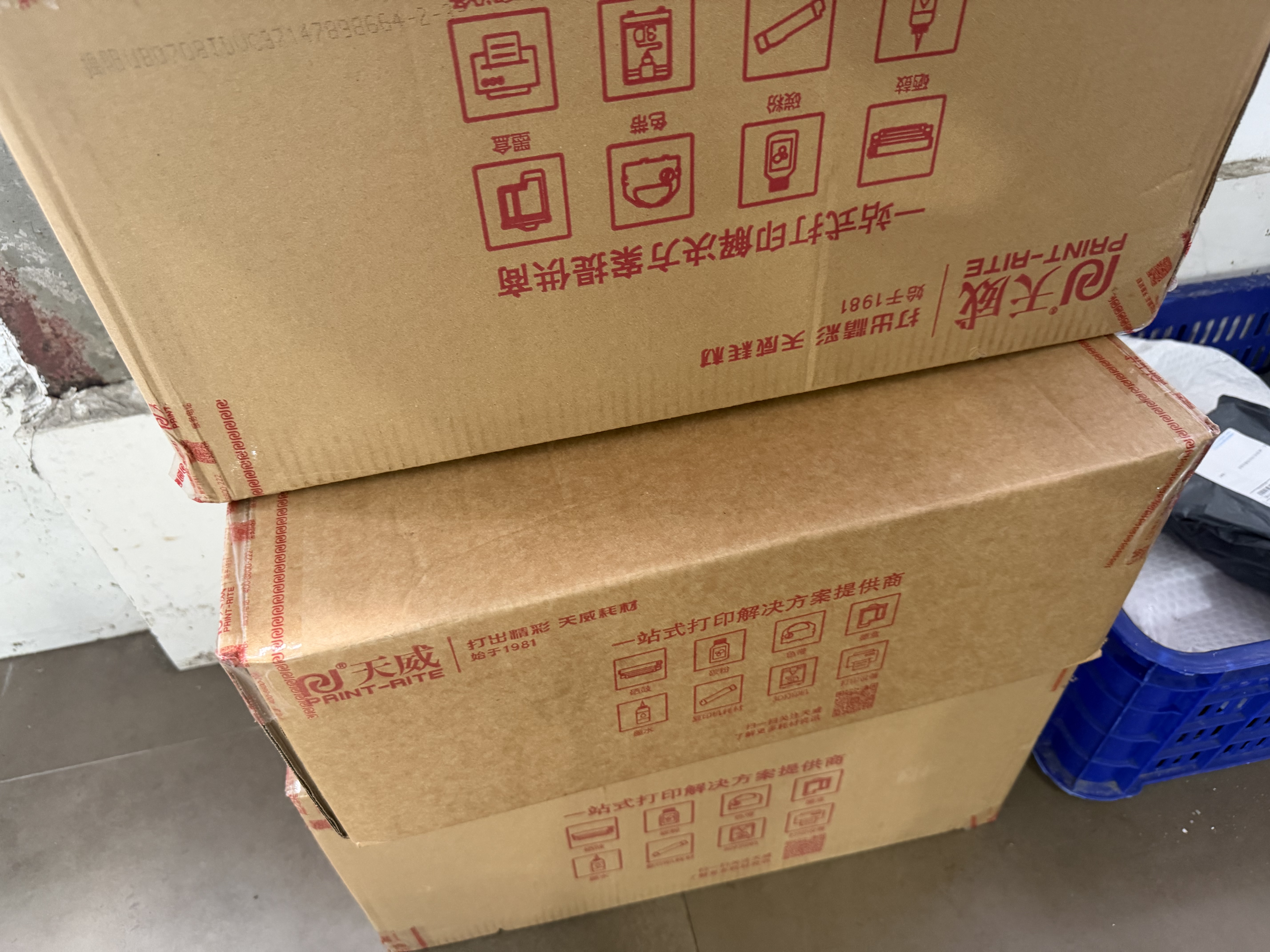天威DR-1035/LD201硒鼓（鼓架组件）黑色单支(适用于兄弟HL-1110/联想M7206)打印页数：10000 实拍图