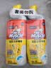 威猛先生（Mr Muscle）去渍洁厕灵 750g*2瓶 柠檬草香 马桶清洁 强力除垢 卫生间 实拍图