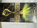 欧莱雅臻萃染发剂植萃精华油遮盖白发植物染发膏2.0冬石暮黑 实拍图