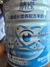 佳贝艾特（Kabrita）睛滢 儿童成长配方羊奶粉4段800克（3岁以上）天然A2蛋白 实拍图