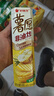 好丽友（ORION）薯愿薯片三连罐312g 非油炸膨化食品追剧休闲零食混合小包装解馋 实拍图