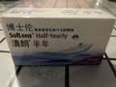 博士伦润明清透隐形眼镜水护理液120mlx3瓶 隐形眼镜护理液 实拍图