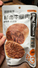 袋鼠先生牛腱肉55g*28袋开袋即食牛肉高蛋白健身代餐酱卤牛肉熟食送礼 实拍图