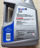 美孚（Mobil）全合成汽机油5W-40 SP级4L美孚1号极光银汽车保养京东养车自营 实拍图